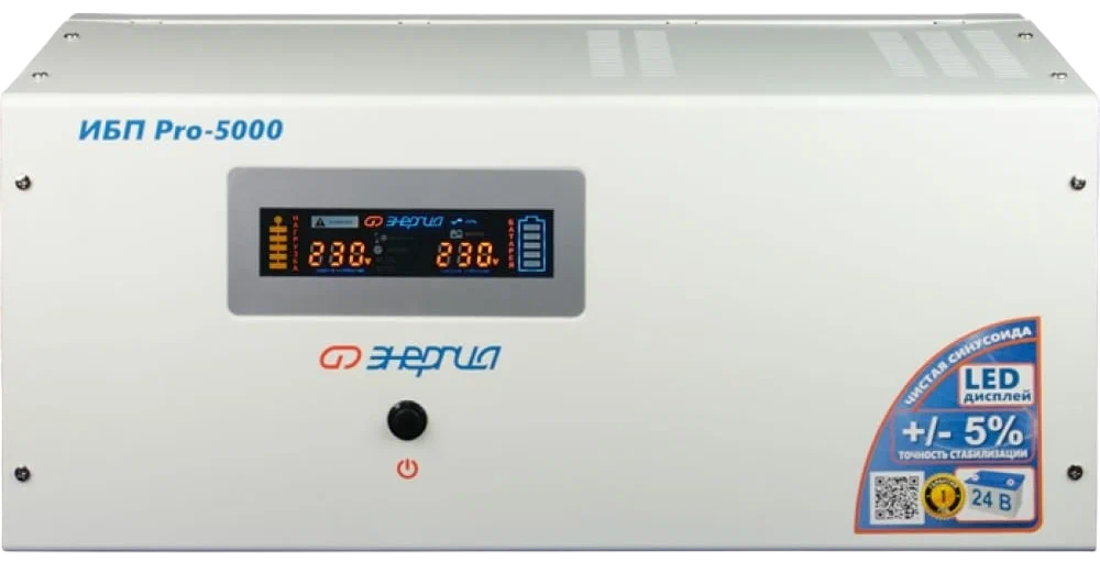 Pro 5000